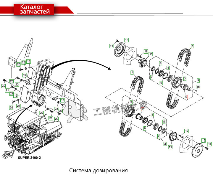   S2100-2 Нижняя зубчатая звездочка