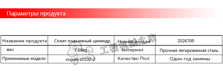   S2100-2 Отверстие цилиндра