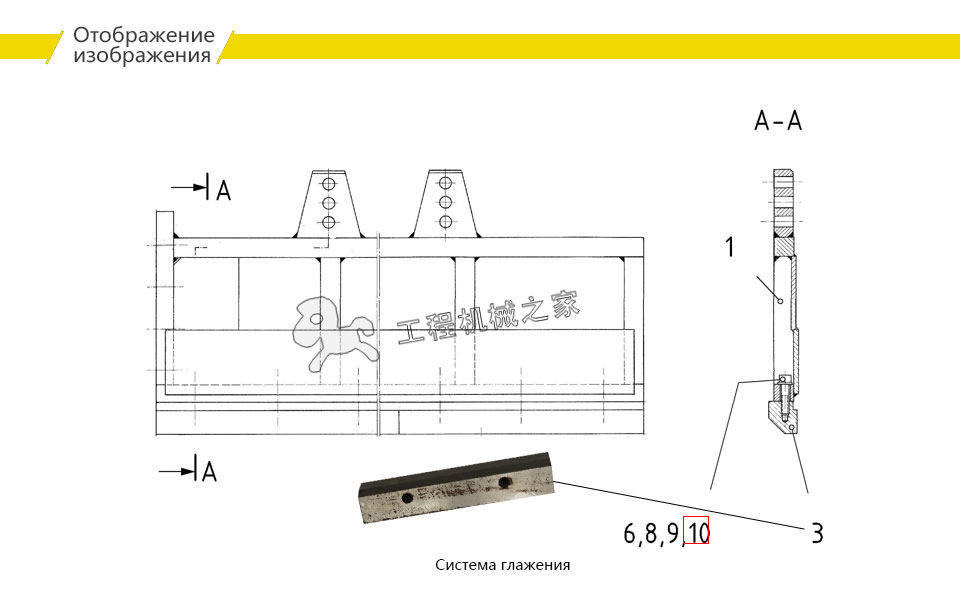 ABG423 Вибрировать луч