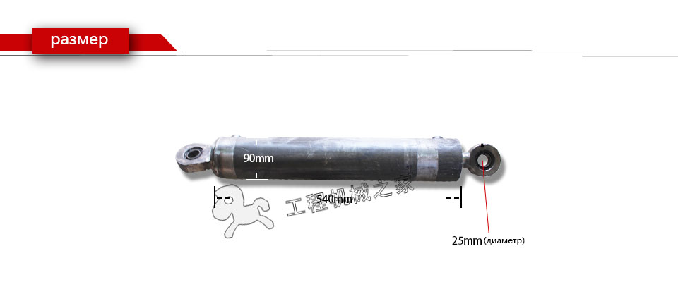 ABG7620  Поднять цилиндр