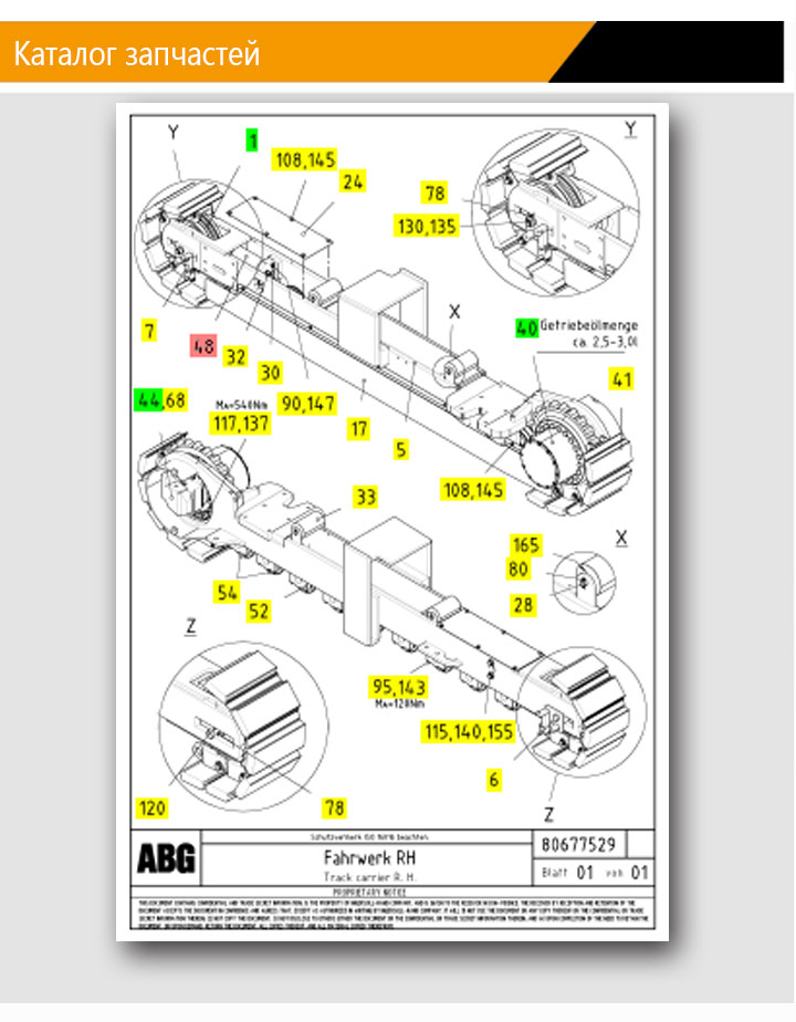 ABG8820 Зажимной цилиндр