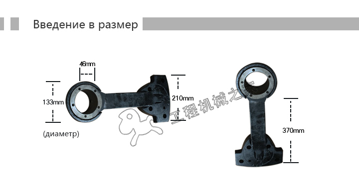 Dynapac F182CS Ошейник