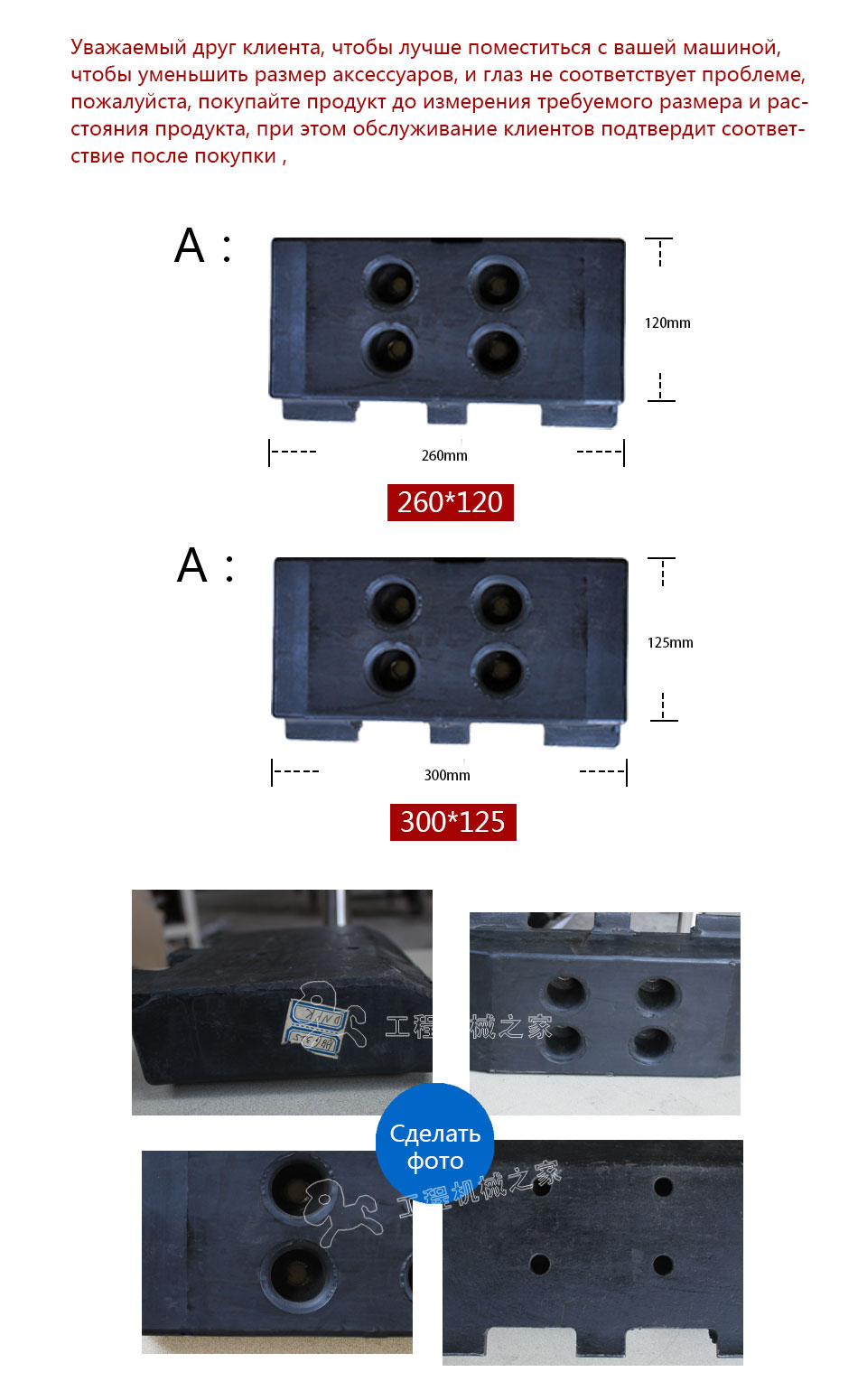 Sumitomo  HA60C Общая обувь для губ