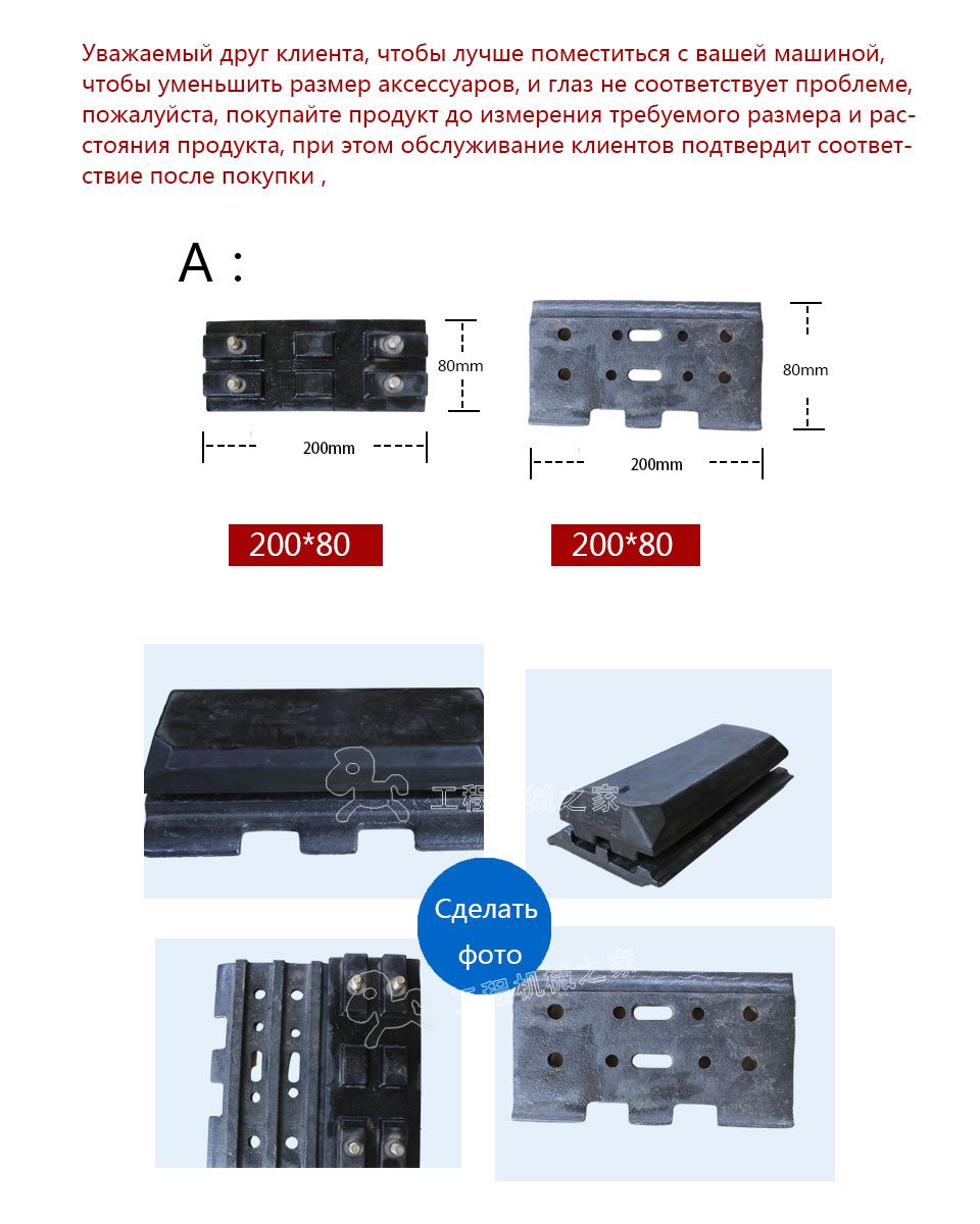 Sakai F21C2 Сплит-обувь для глаз